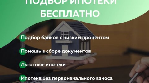 Загородный дом Отрадное 2