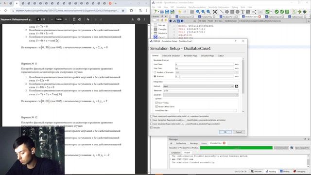 МАТМОД 4 лаба OpenModelica