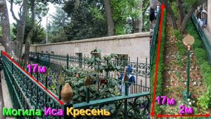 Ответы на Вопросы по Эзотерике от 11.09.25 Часть 2