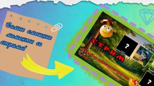 Смешные моменты со стрима Чармика!! |