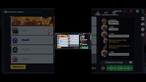 играю в омонгас