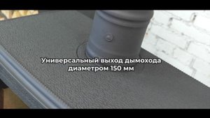 Печь-камин Везувий Rich-15
