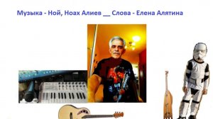 Группа Z+Y= - Новогодний романс