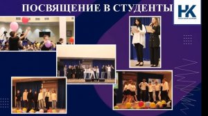 День открытых дверей для поступающих в 2025 году