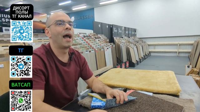 Превращаем недорогой ковролин в дорогой с помощью спец. подложки и продляем срок службы. смотреть онлайн