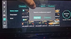 Changan CS55Plus/UNI-S
ГУ предлогает отформатировать SD карту
