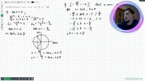 13.1.1.2 (отбор двойным неравенством)