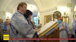 Божественная литургия во Владимирском соборе Санкт-Петербурга