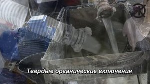 Возможности механизма ЭПИКОЛ в решении вопросов экологии Компания _ЭПИКОЛ- НАСОСЫ_