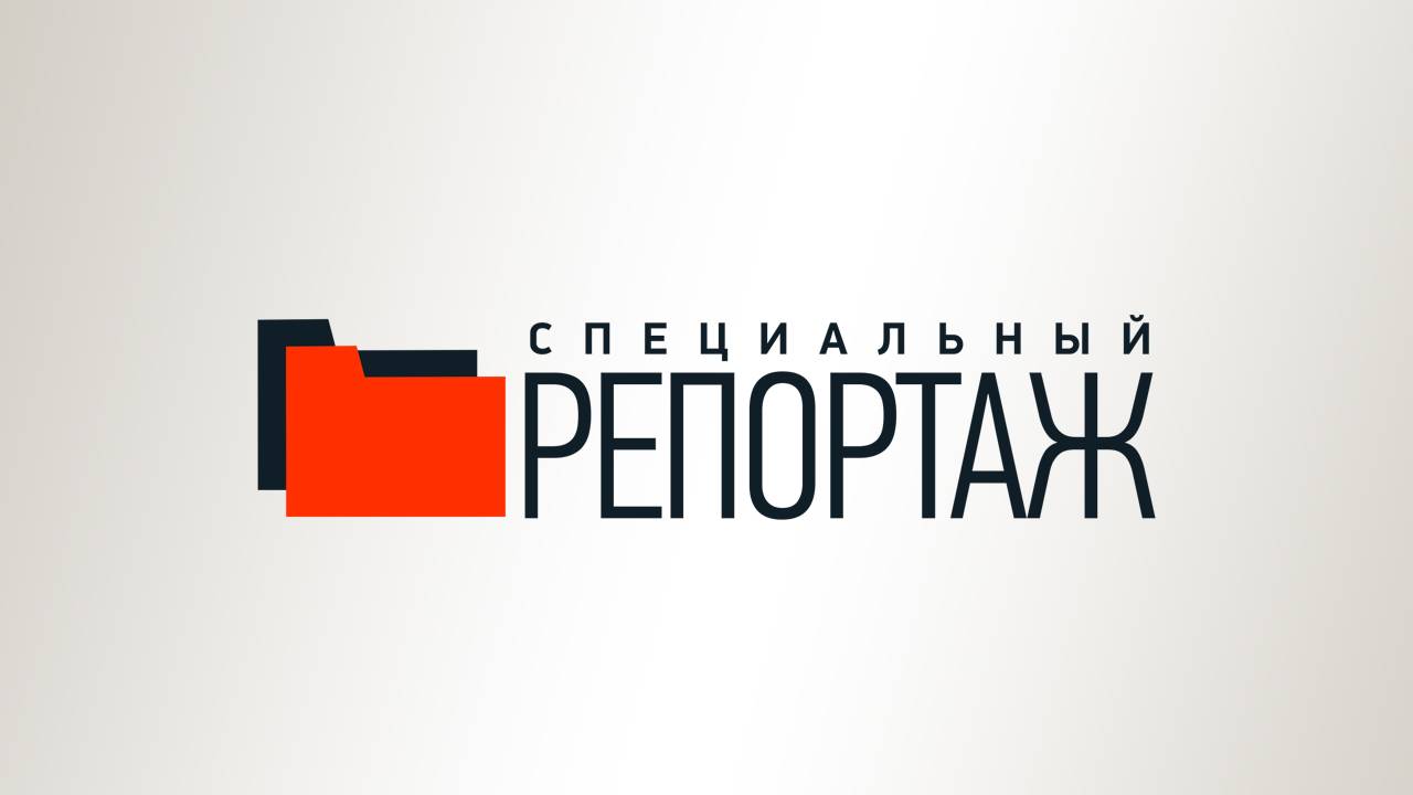 Специальный репортаж. Гигантские овощи из Тамбовской области