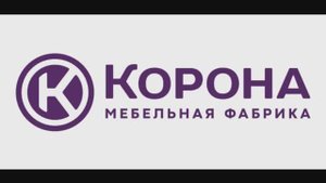 Обновлённое ортопедическое основание фабрики Корона