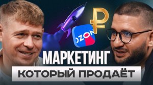 Эл Невталиев про бизнес на маркетплейсах: правила выживания в 2025 году ✅