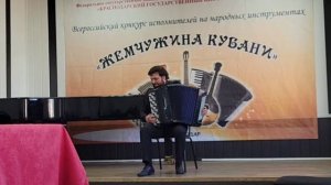 Краснодар 2023 2 тур