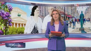 Рекордно высокое атмосферное давление ожидается в Москве в ближайшие дни / Город новостей на ТВЦ