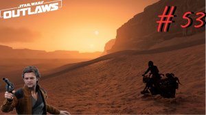 Хранилище Джета Кордо ▶ Star Wars Outlaws▶ Прохождение #53