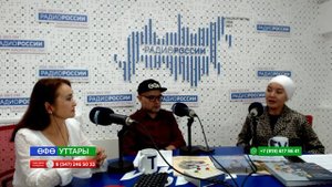 Өфө уттары - 09.09.2025 Халыҡтарҙың мәҙәни мираҫын һаҡлау - оло бурыс