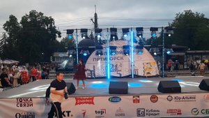 Аделина Абрамян - Felling good