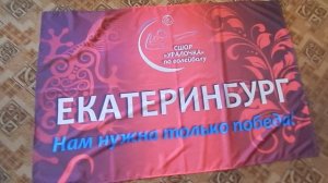 Полиэфирный шёлк