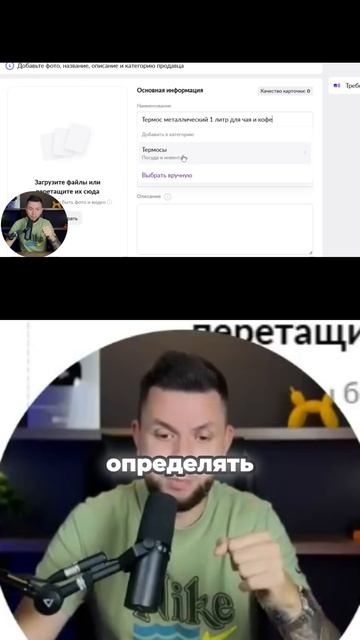 Как правильно выбрать категорию товара на Wildberries для роста продаж смотреть онлайн