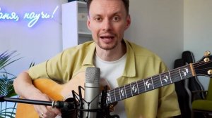 Этот секрет поможет тебе играть любую песню в фингерстайле!