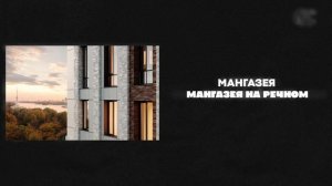 Рассрочка 0% на квартиры у метро: обзор ЖК Инджой Талан | ЖК Injoy