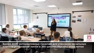 Дайджест новостей с 5 по 8 сентября 2025 года