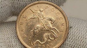 Цена  8200 рублей. Внимательно посмотрите на монету 50 копеек  в Вашем кошельке.