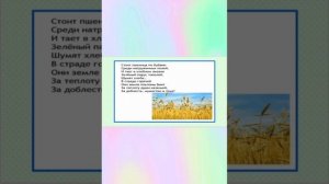 "И в песнях, и в стихах поэтов, пусть расцветает край родной" 
день литературного краеведения