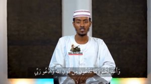 Коръән 💚Мәрьям  сүрәсе  , укый Афиф Мөхәммәд Таҗ ❤️