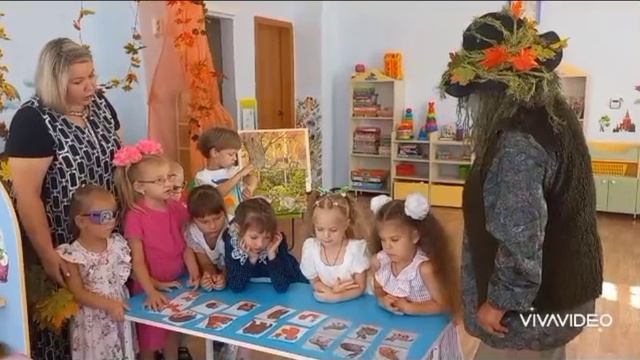 Занятие с детьми