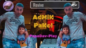 The OutDoors с АДМИН ПАНЕЛЬЮ это УЖАС