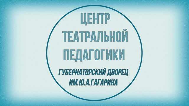 Афиша театра 