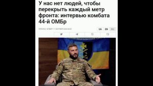 ‼️🇺🇦 В ВСУ признают превосходство российской армии в беспилотниках