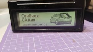 ICM послание для Санёчка