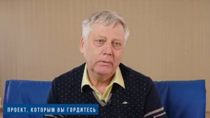 Наши люди. Геннадий Щелгачев, главный механик