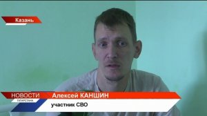 Новости Татарстана 10/09/2025