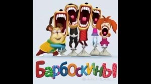 Барбоскины ИИ (часть 15)