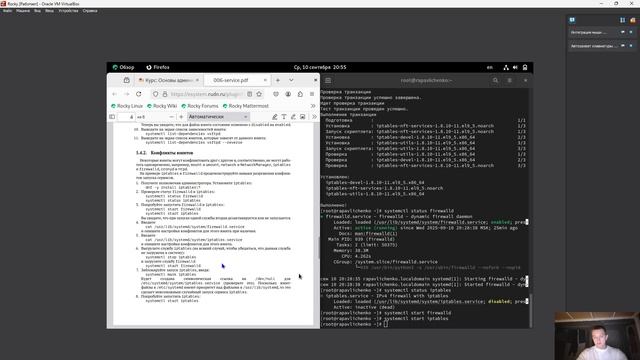 Выполнение ЛР № 5 смотреть онлайн