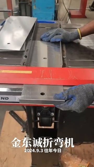 Електромагнітний листогиб MAGNETIC Технічні характеристики Електромагнітний листозгин Magnabend