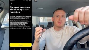 СРОЧНО! ПРАВИЛА РАБОТЫ В ЯНДЕКС ТАКСИ | БЛОКИРОВКА АКАУНТА «САМОЗАНЯТЫЙ» ВОДИТЕЛЬ | ДОСТУП ОГРАНИЧЕН