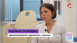 Программа "Здравствуйте": говорим про акне. 10.09.2025