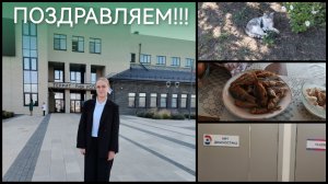 Папа наловил много рыбы. Ездили на МРТ. Целый день опасность БЫЛА. Анюта выиграла путёвку в Артек