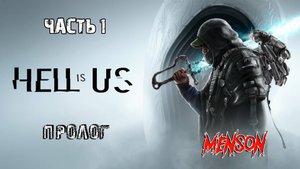Лес Сенедра | Hell Is Us (2025, PC) #1