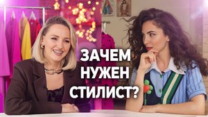 Секреты стилиста: если в гардеробе полный хаос | Как найти стиль и исправить ошибки, разбор звезд