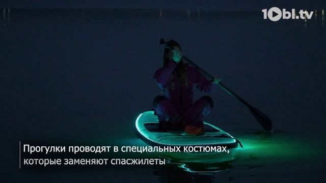 В Челябинске устраивают ночные прогулки на сапах смотреть онлайн