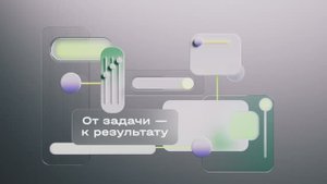 НОРБИТ — Автоматизация на 360°