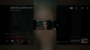 конец алиночки хеторжа домера . отрывки как она себя ведет .
