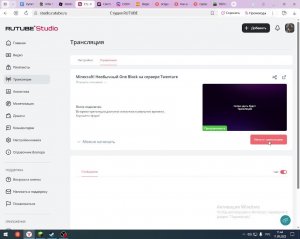 Minecraft! Необычный One Block на сервере Twenture