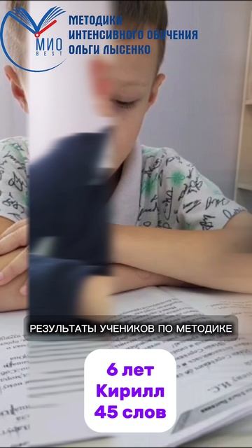 Результаты учеников по курсу «Техника чтения» смотреть онлайн