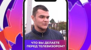 Соль-опрос про покупки_10.09.2025_СольТВ